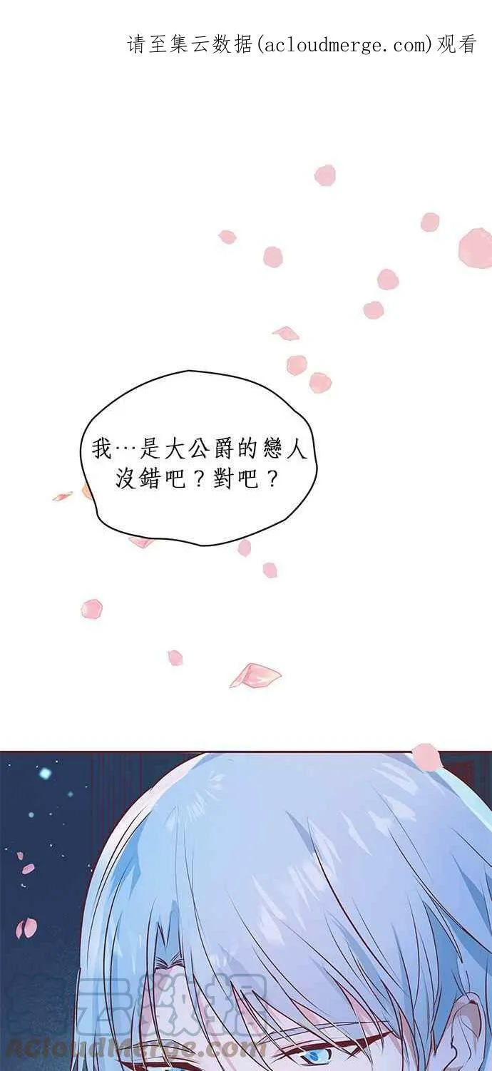 第5话 第1页