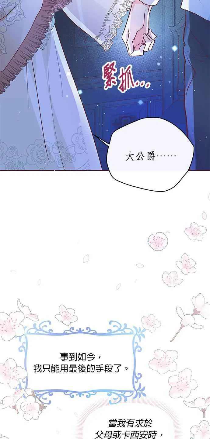 第5话 第3页