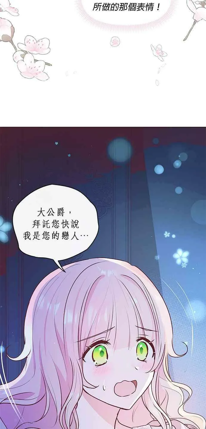 第5话 第4页