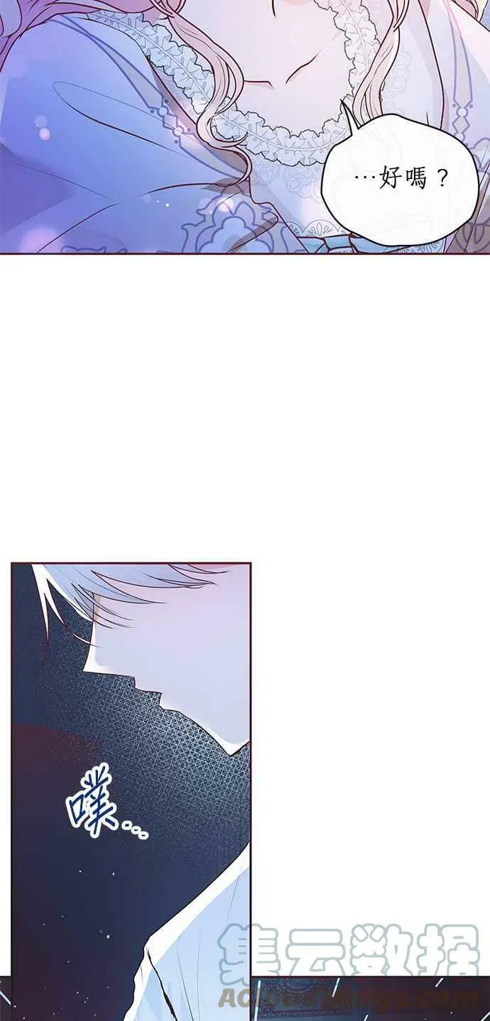 第5话 第5页
