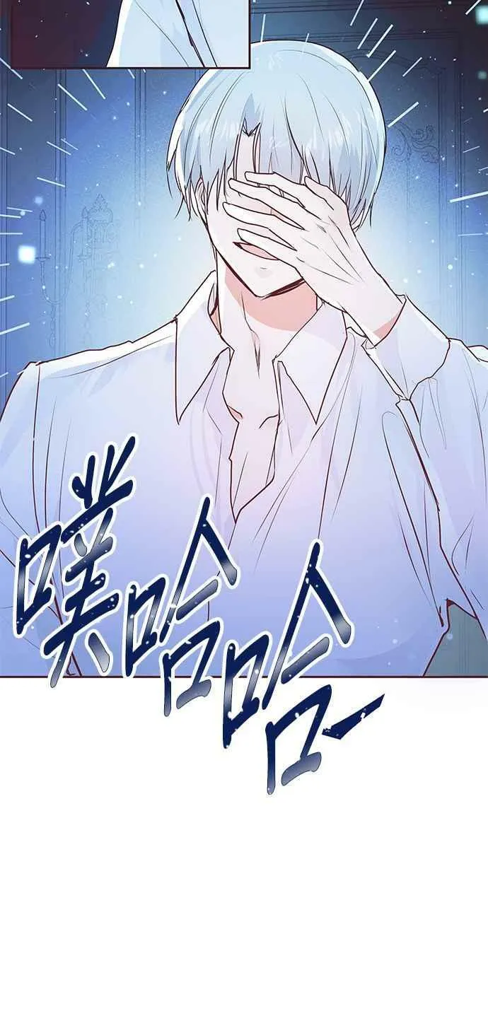 第5话 第6页