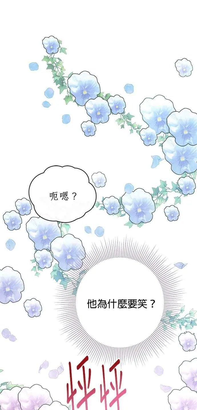 第5话 第7页