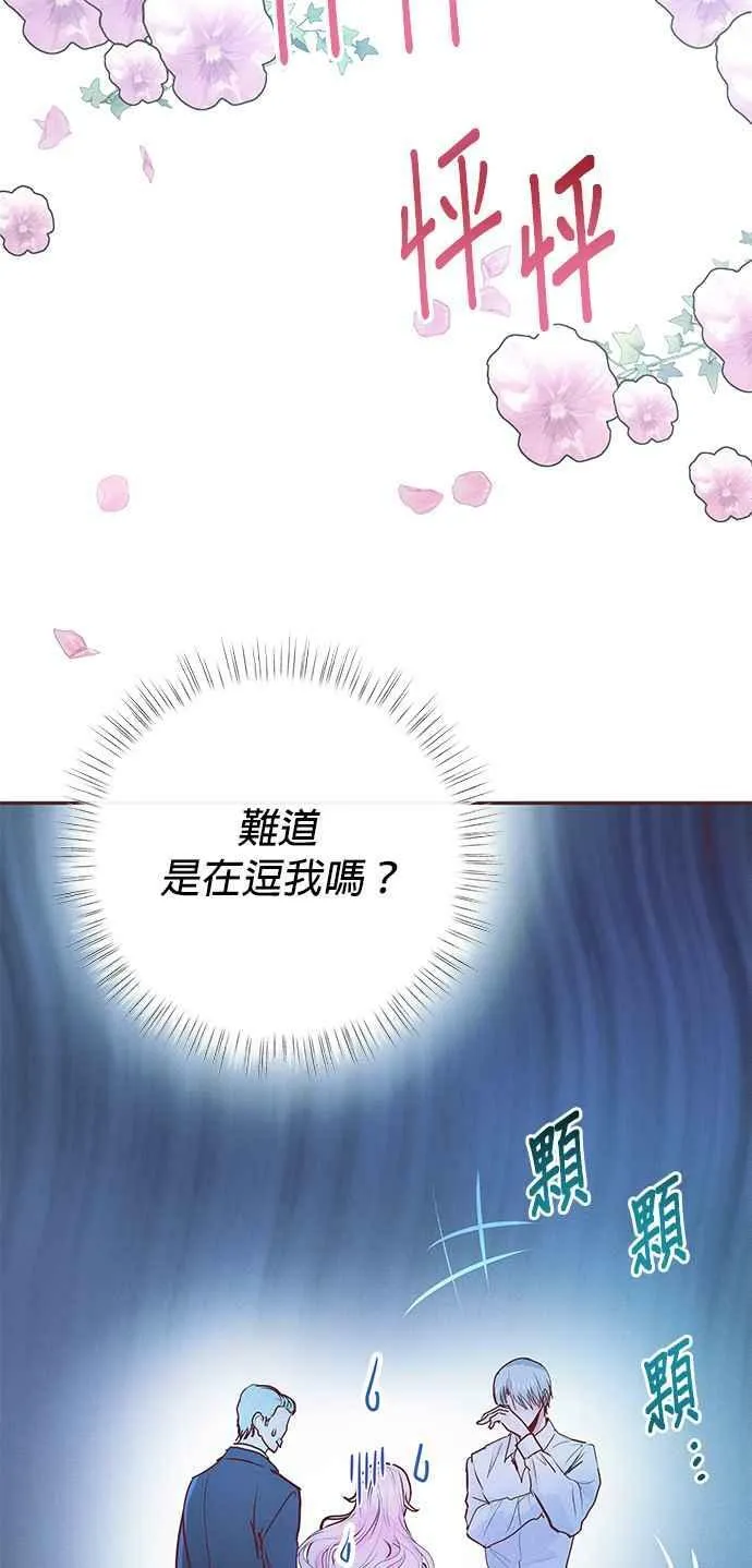 第5话 第8页