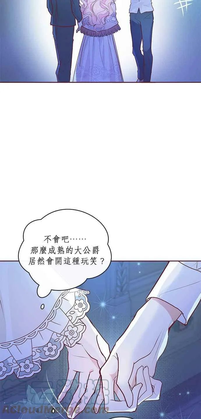 第5话 第9页