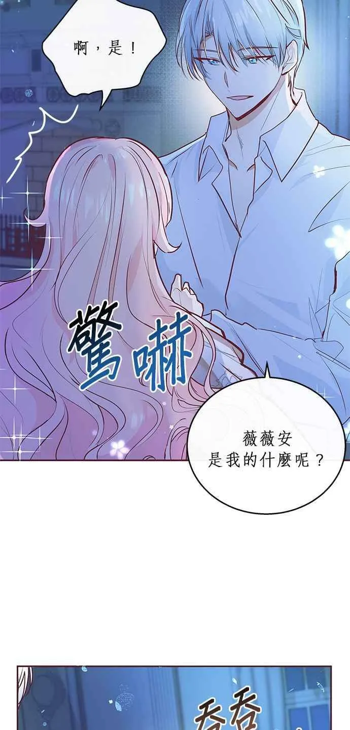 第5话 第11页