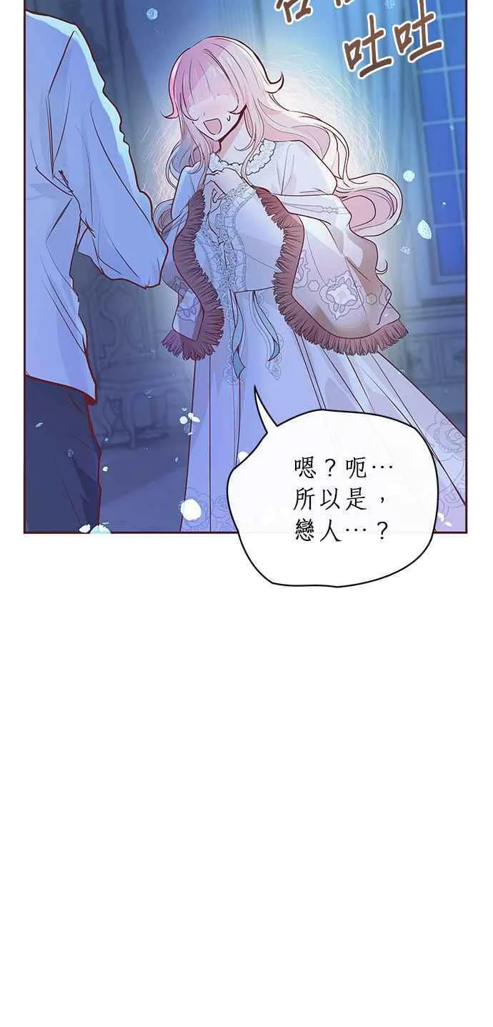 第5话 第12页