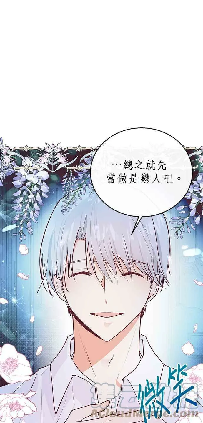 第5话 第13页