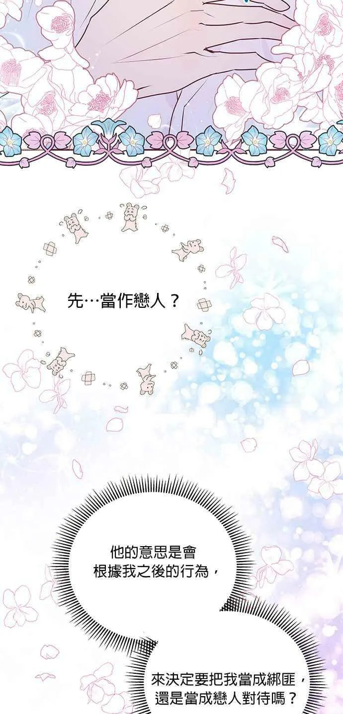 第5话 第14页
