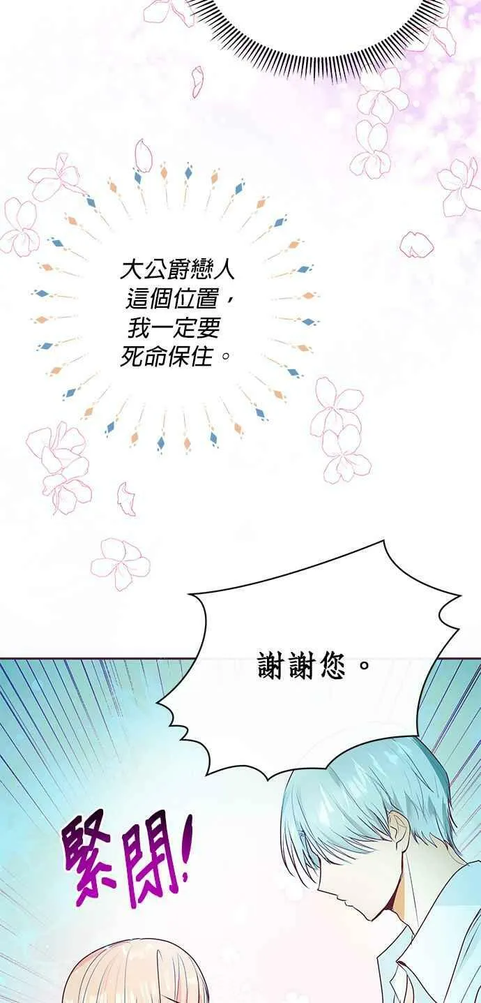 第5话 第15页