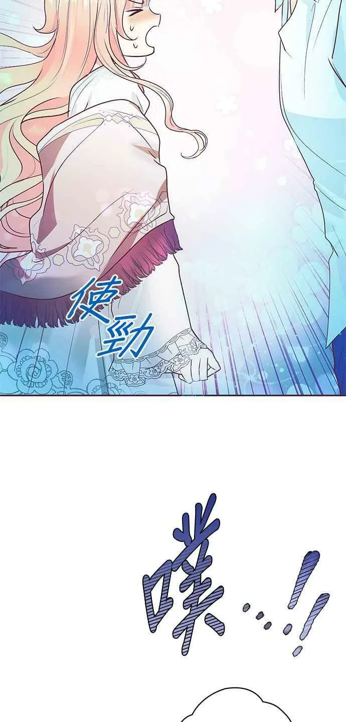 第5话 第16页
