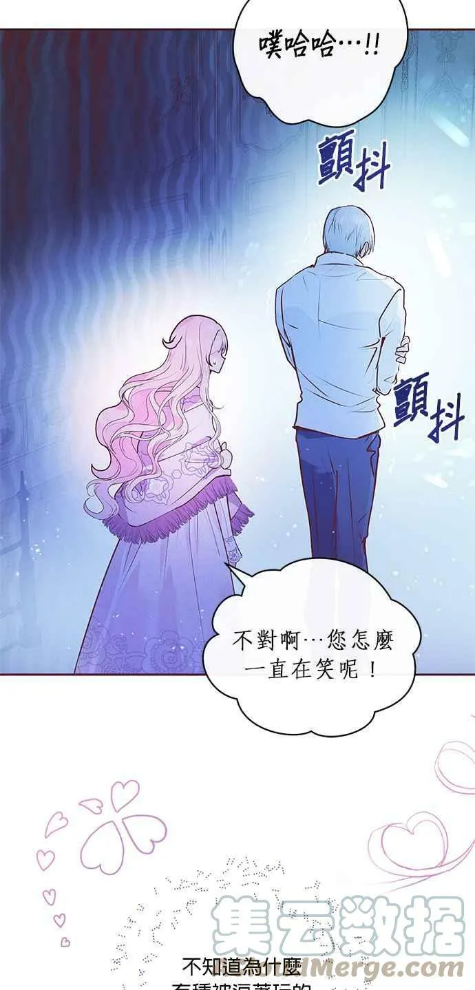 第5话 第17页