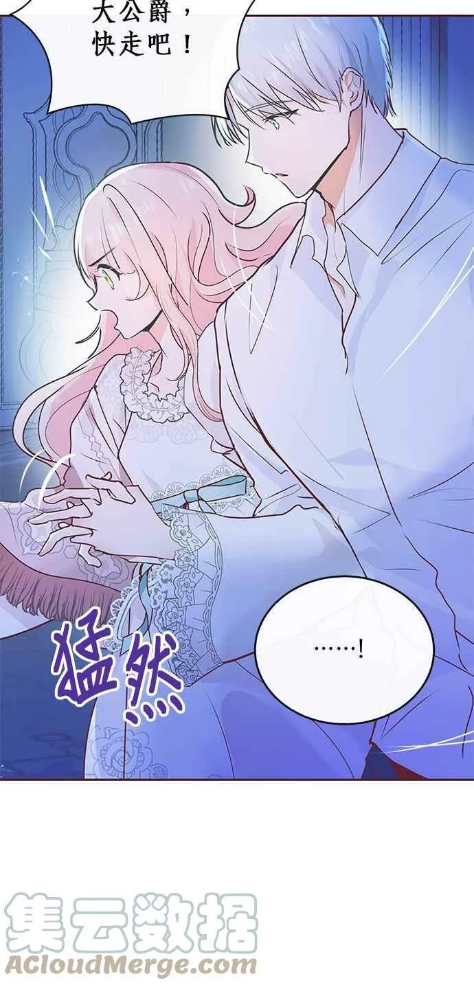 第5话 第21页