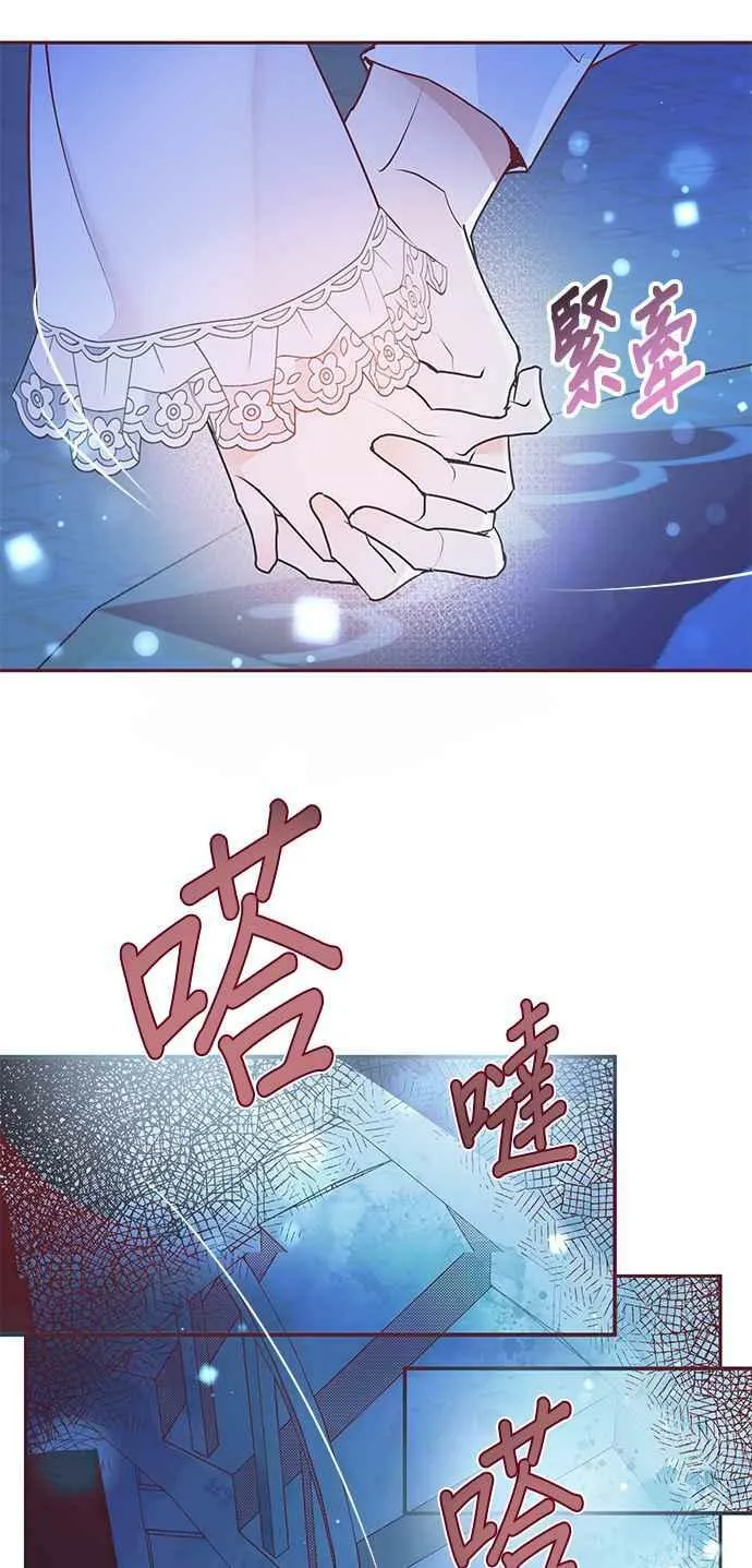 第5话 第22页