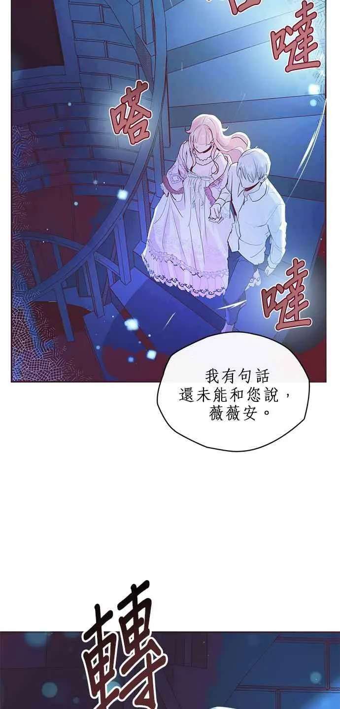 第5话 第23页