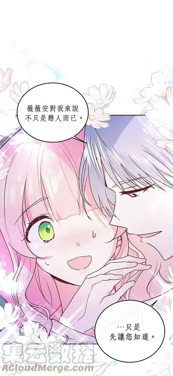 第5话 第25页
