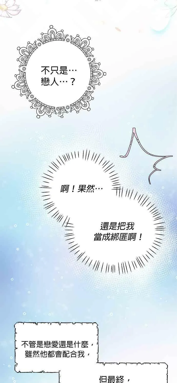 第5话 第26页