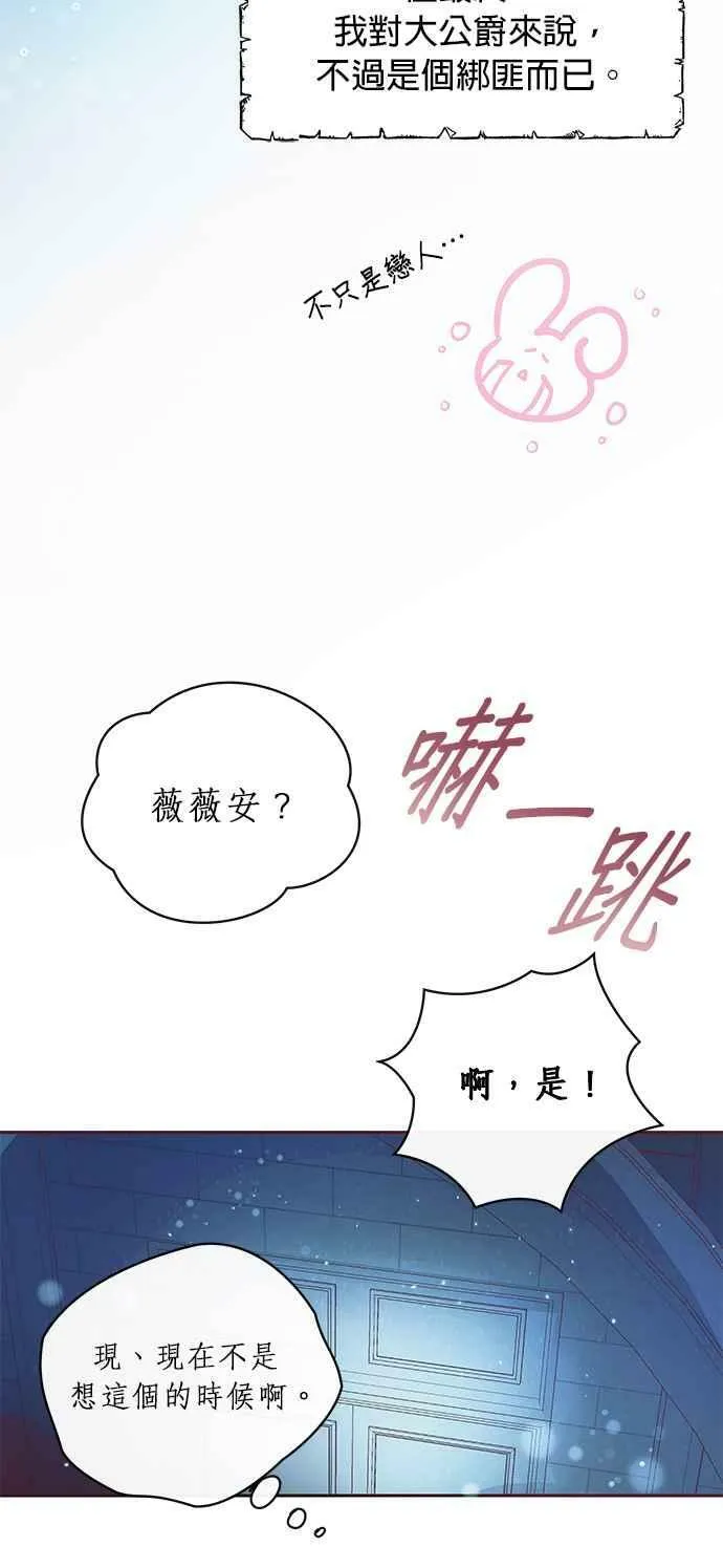 第5话 第27页