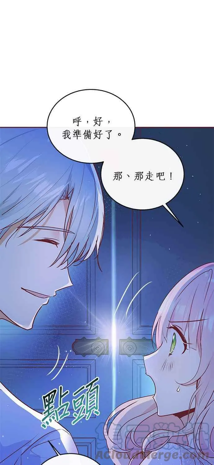 第5话 第29页
