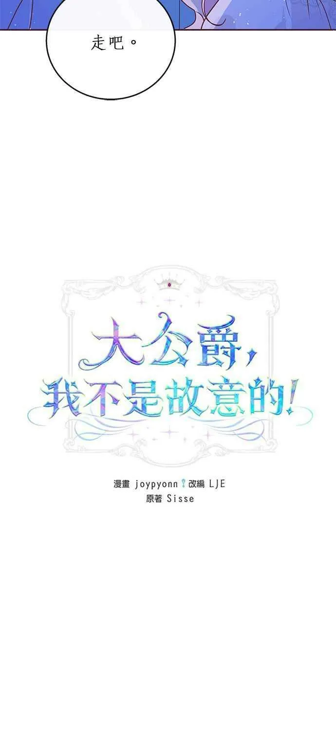 第5话 第30页