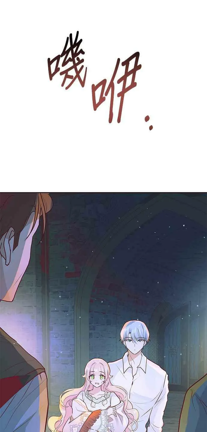 第5话 第31页