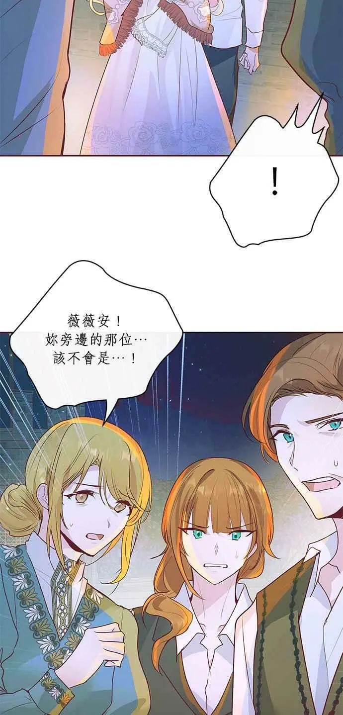 第5话 第32页