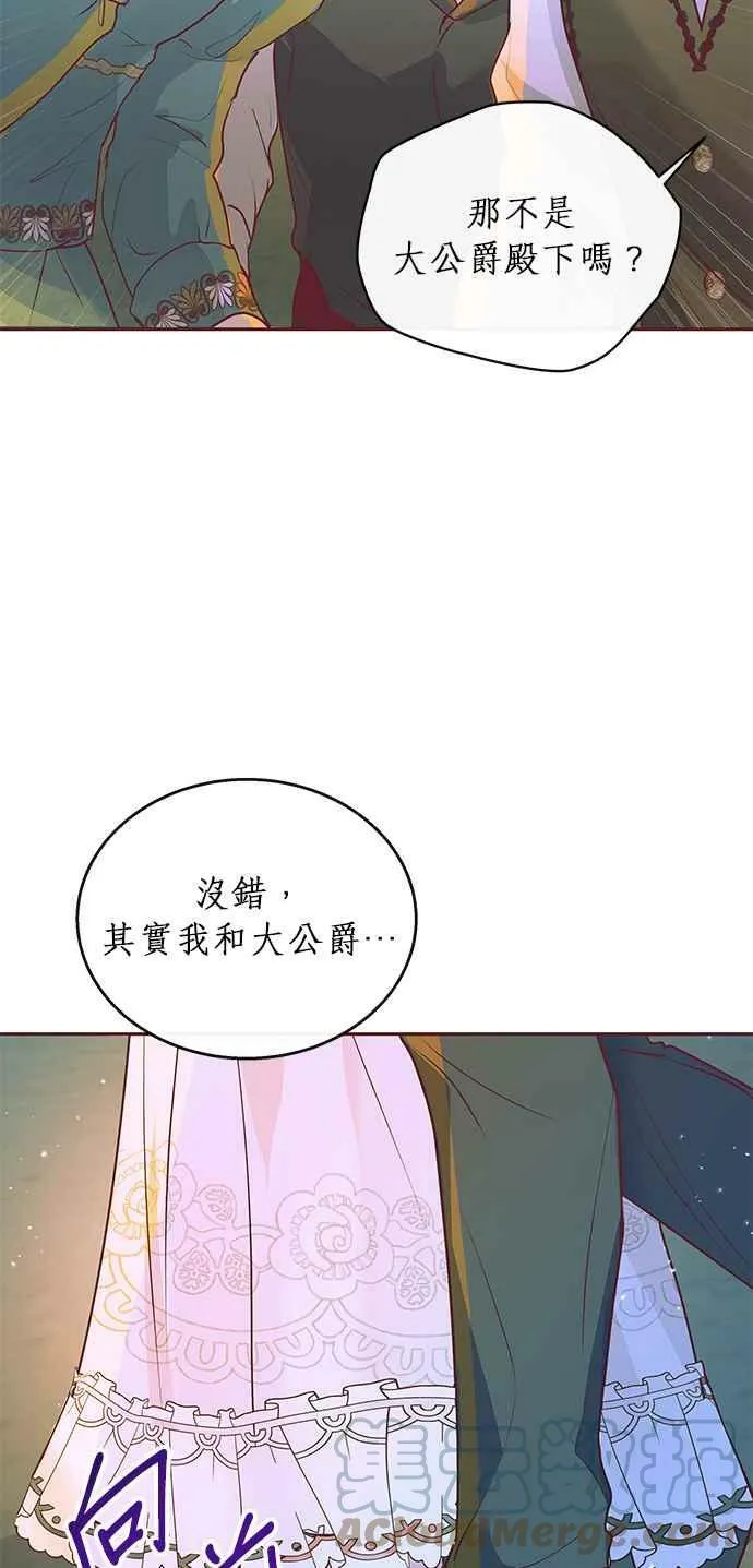 第5话 第33页