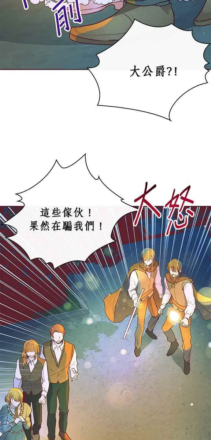 第5话 第34页