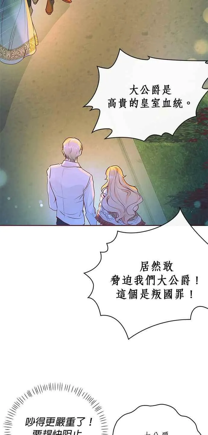 第5话 第35页