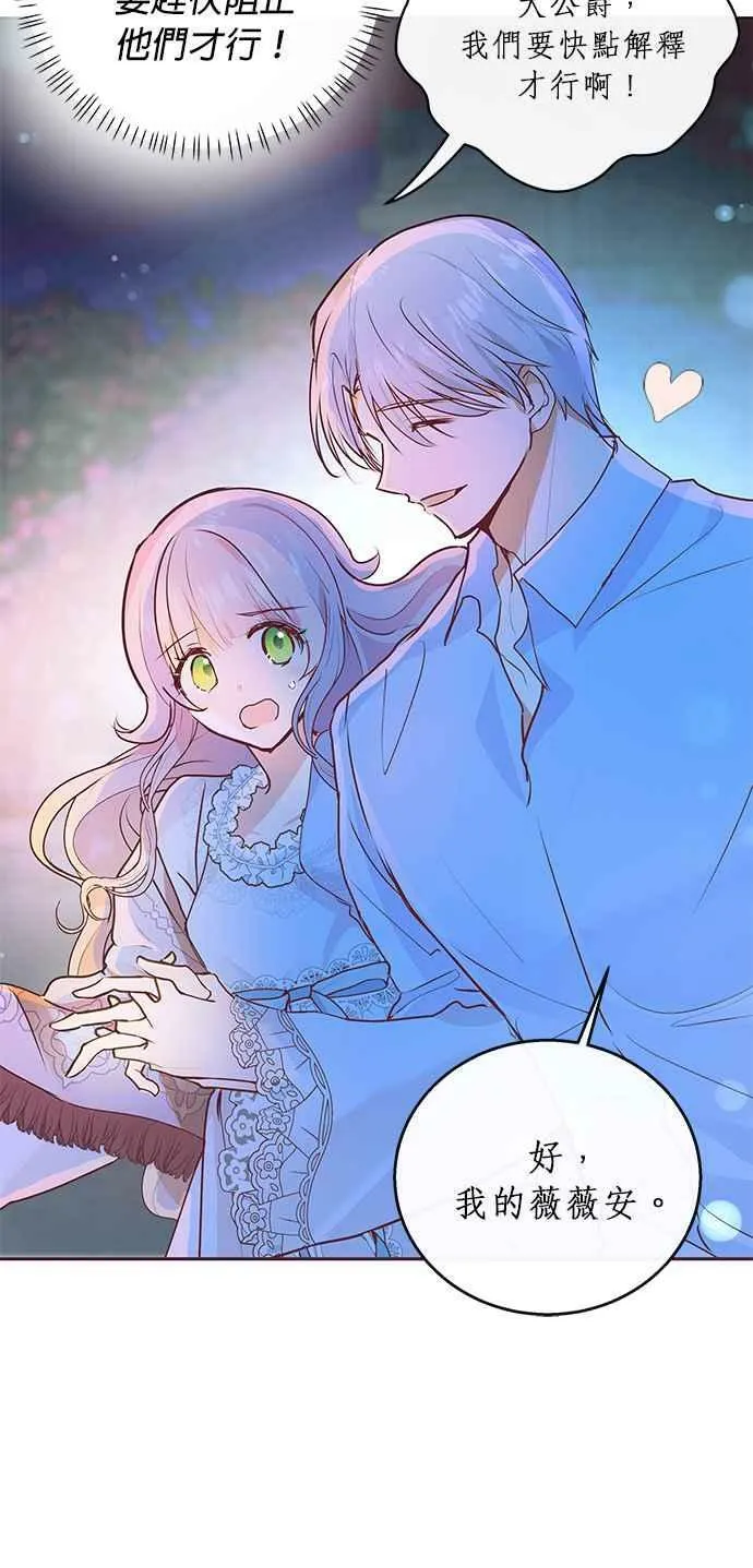 第5话 第36页