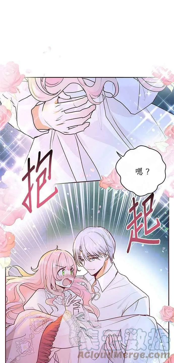 第5话 第37页