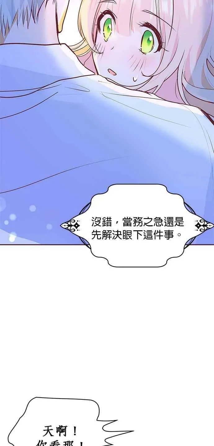 第5话 第40页