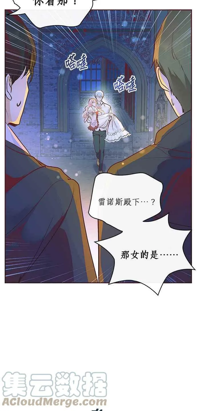 第5话 第41页