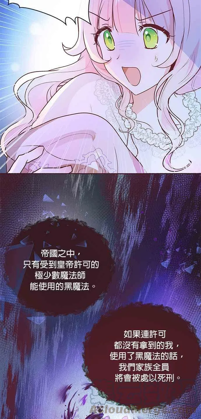 第5话 第45页
