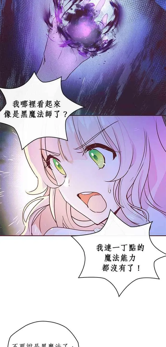 第5话 第46页