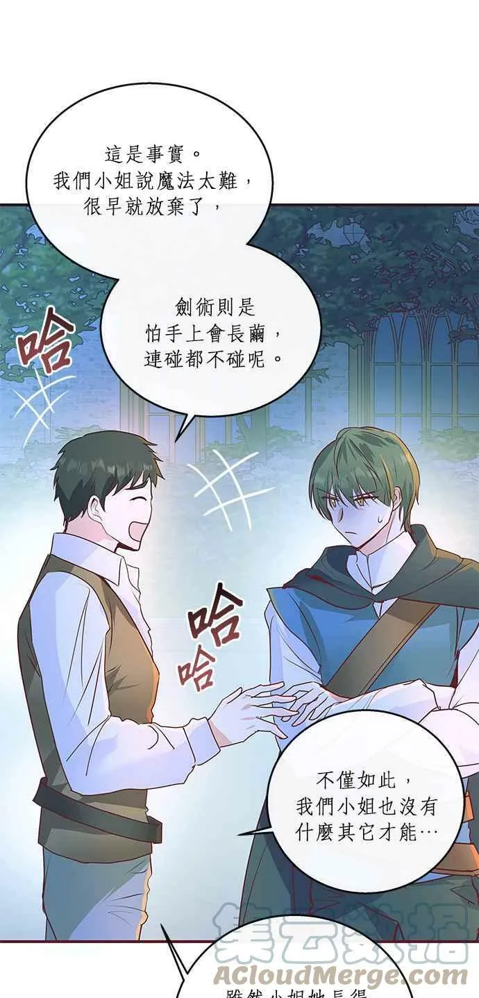 第5话 第49页