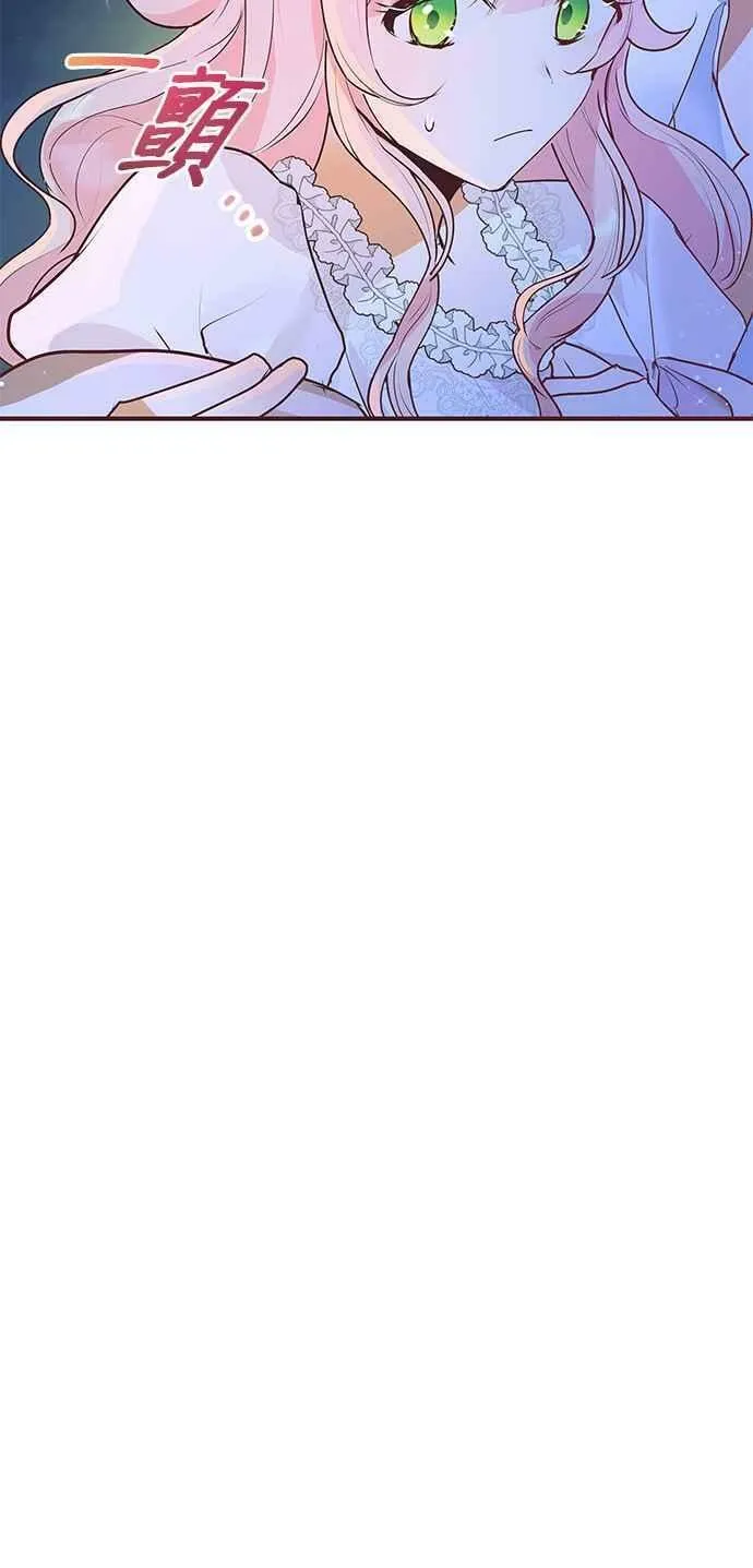 第5话 第54页