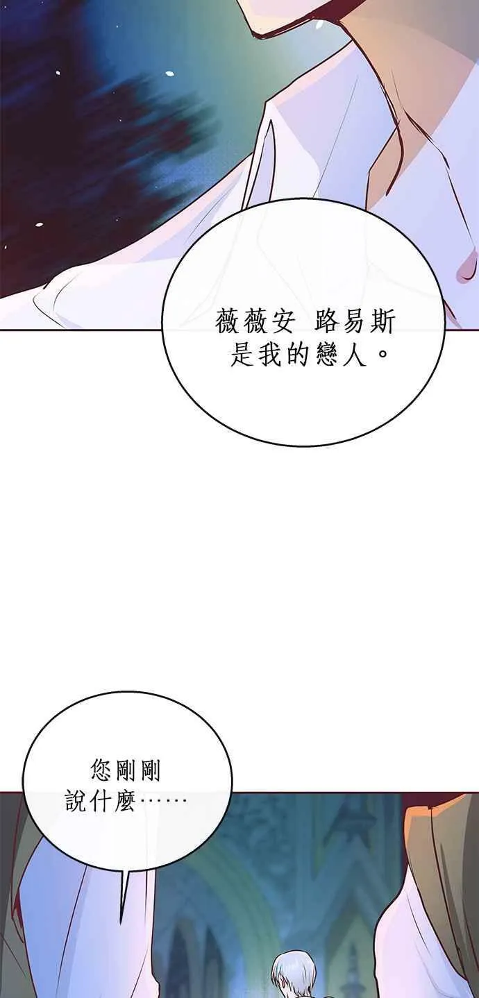 第5话 第56页