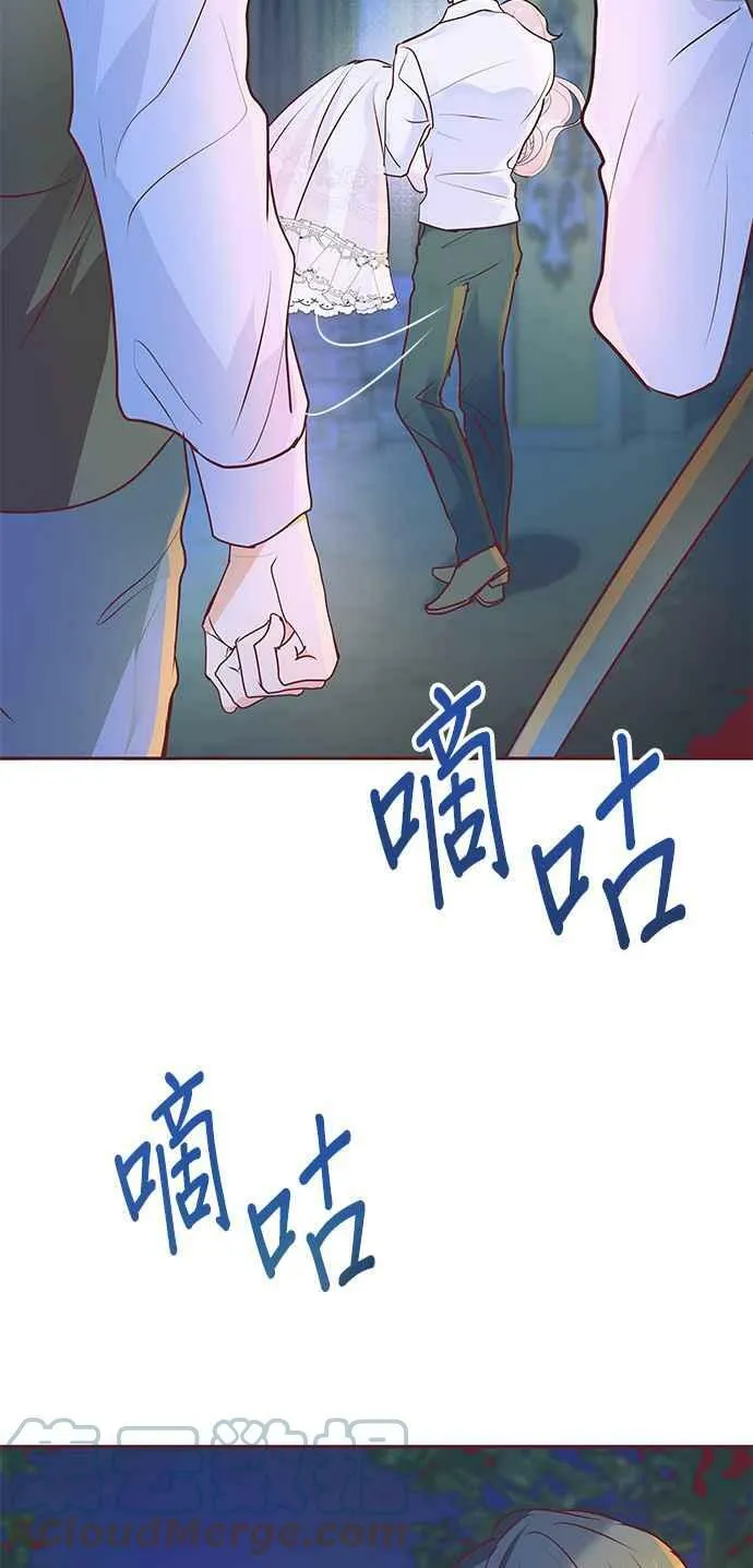 第5话 第57页