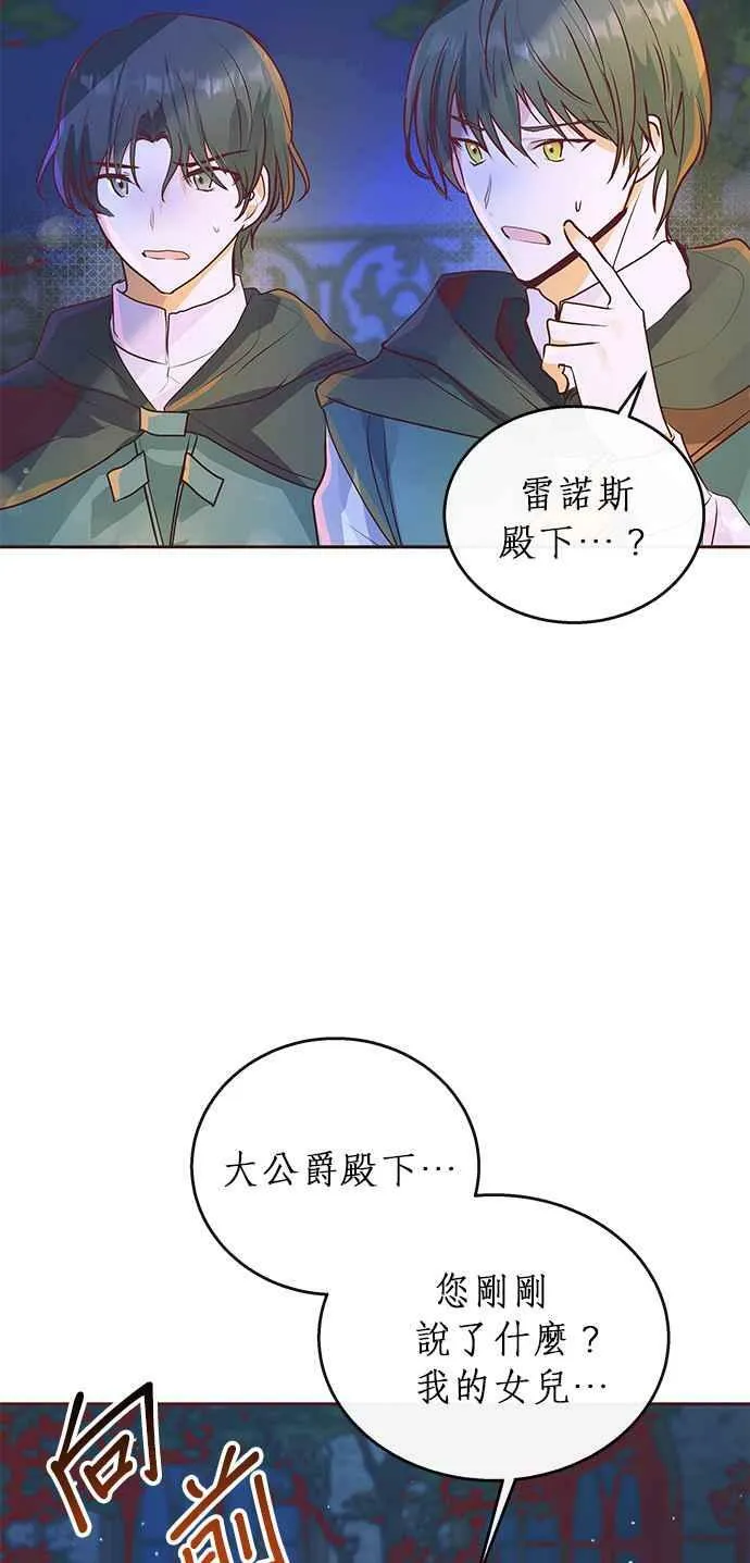 第5话 第58页