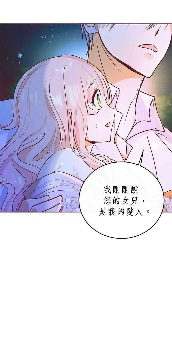 第5话 第60页
