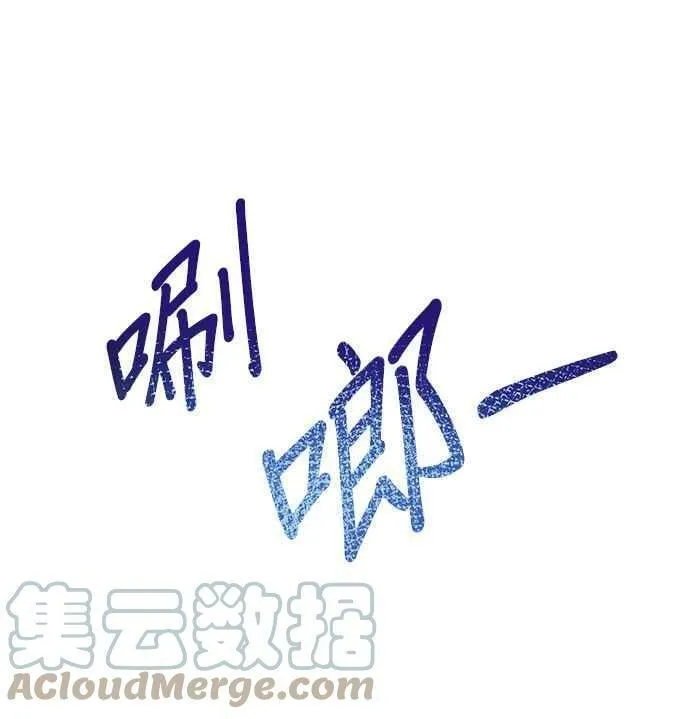 第5话 第61页