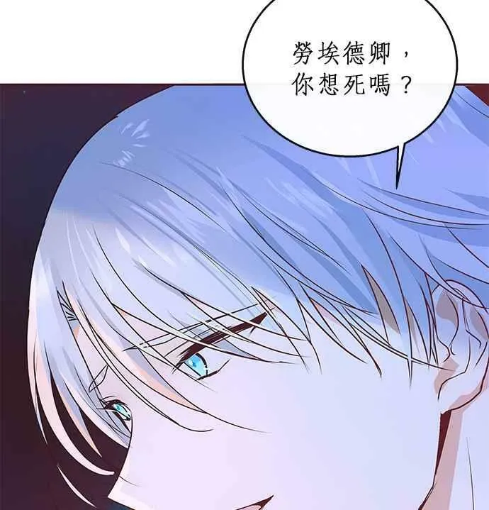 第5话 第66页