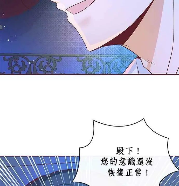 第5话 第67页