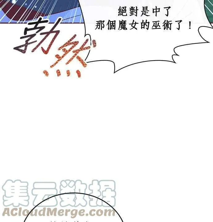 第5话 第69页