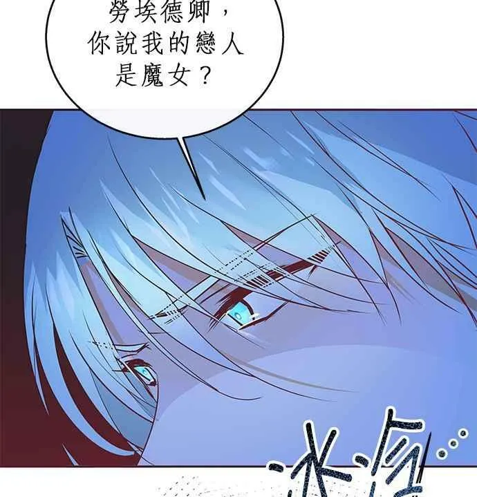 第5话 第70页