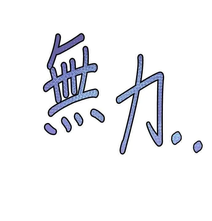 第5话 第75页