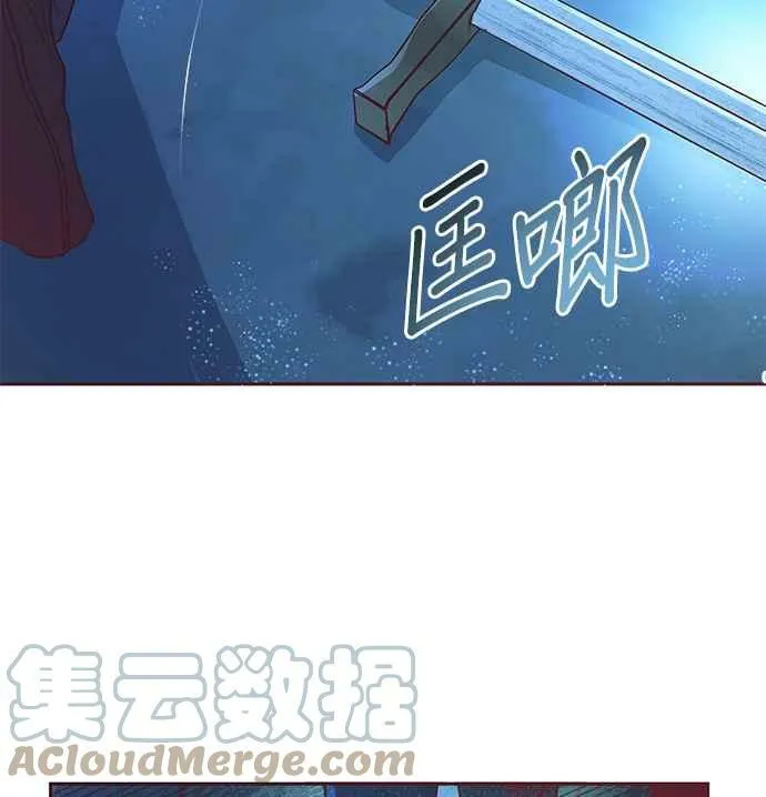第5话 第77页