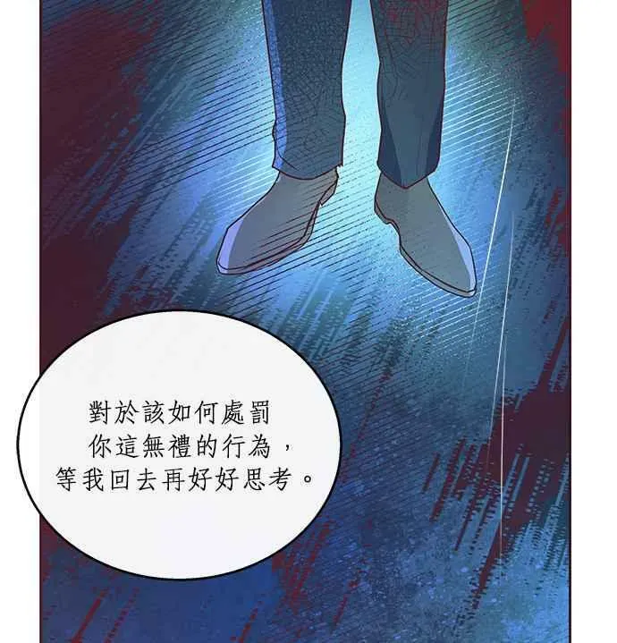 第5话 第78页