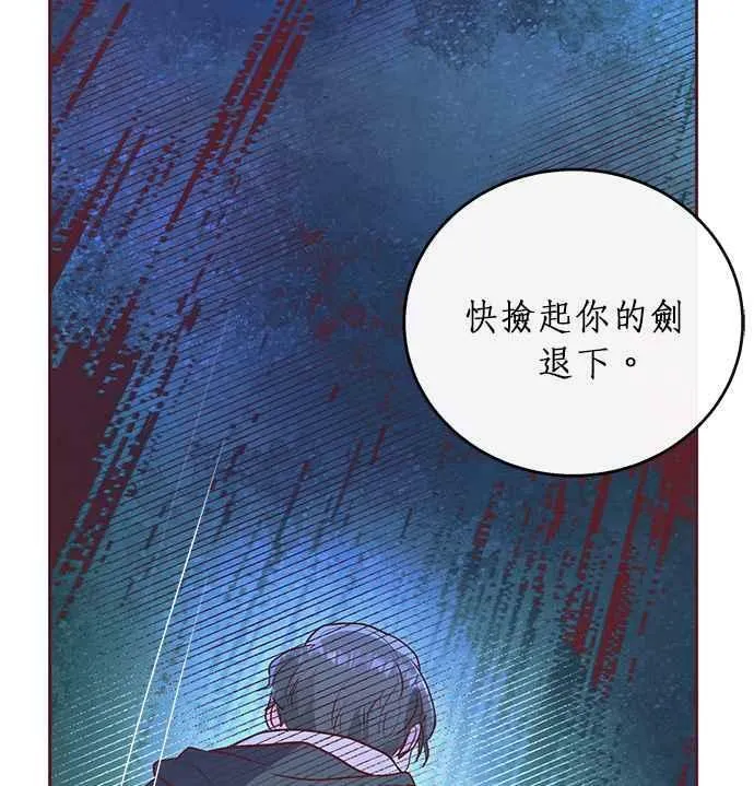 第5话 第79页