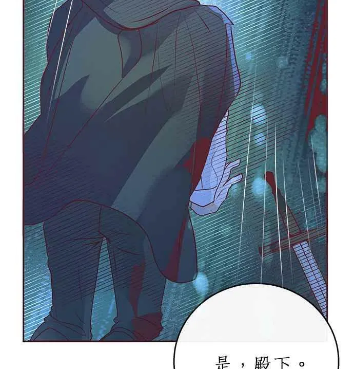 第5话 第80页